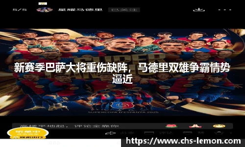 柠檬体育直播